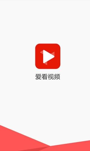 就爱看小视频v1.0.5.1070截图1