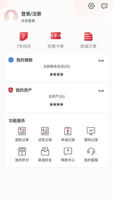 TCL金服v3.2.0截图4