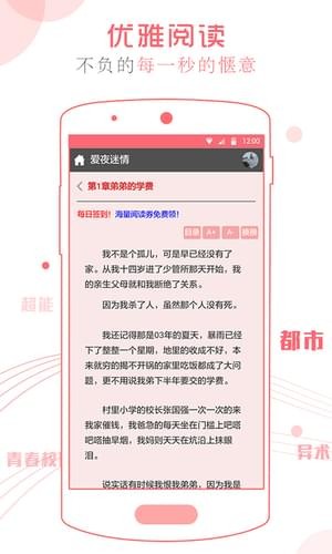 书客小说网v2.5.01截图4