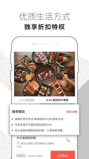 三食v0.0.1截图5