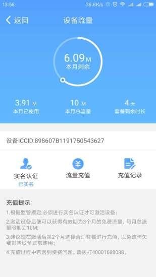 小七星v3.2.3截图5