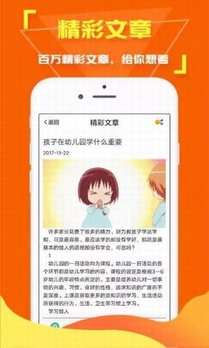 随手快讯v3.0.6截图2