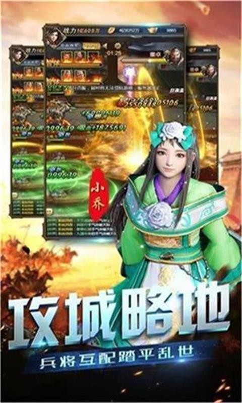 末日神劫v1.7.0截图3