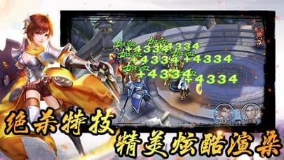 三国赵云名将传v1.0.2截图3