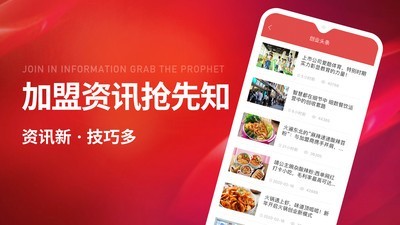 创业开店宝v3.1.7截图4