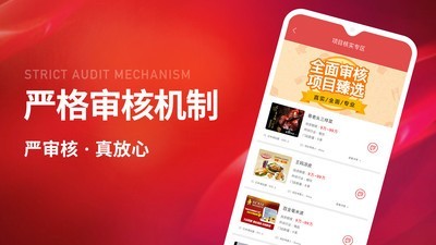 创业开店宝v3.1.7截图3