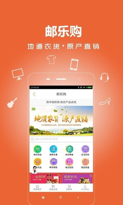 云通讯v2.7.1截图5