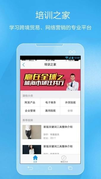 阿里助手v1.0.0截图1