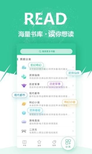 微卷免费阅读v1.9.0截图4