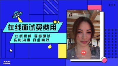 智联招聘企业版v6.7.4截图1