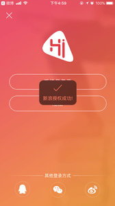 嗨高考v1.0.0截图3