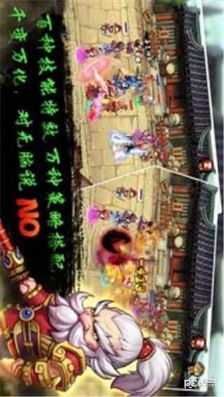 三国梦塔防v1.0.1截图3