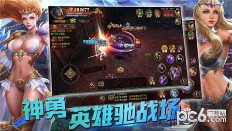 破晓之征v3.3.11截图1