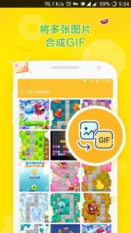 DU GIF Makerv1.2.2.2截图1