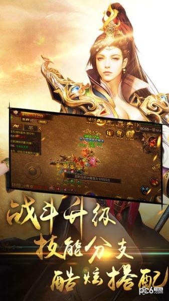 怒斩龙城v1.1.0截图2