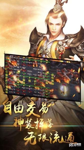 怒斩龙城v1.1.0截图5