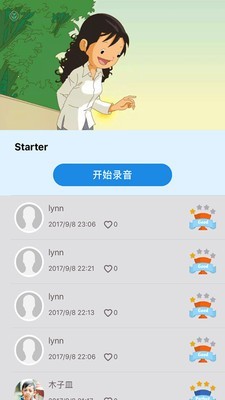 优学初中v3.3.2截图5