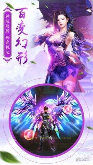 武动修仙v1.0截图3