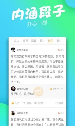 有乐v1.0.4截图3