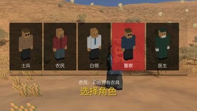 绝地射击v1截图2