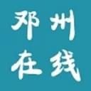 鄧州在線網(wǎng)v1.0.0