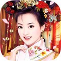 盛世宠妃v1.7.4.2