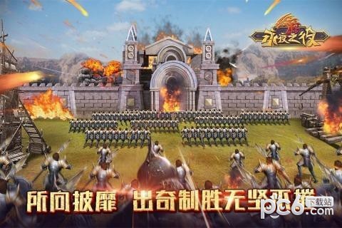 永夜之役九游版v1.3.0截图3