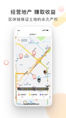 哈希未来v2.1.4截图3