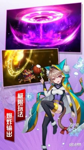 三国英雄战纪v1.20.1截图4