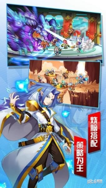 三国英雄战纪v1.20.1截图2