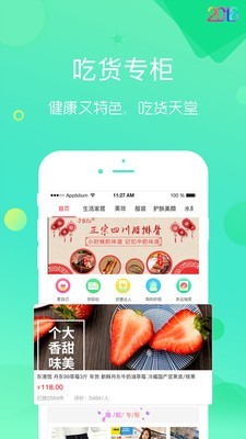 喵妱v1.6.4截图2