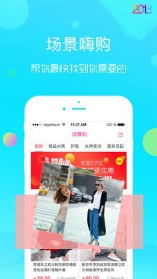 喵妱v1.6.4截图4