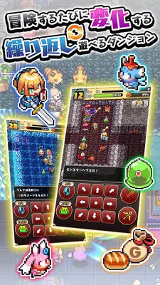 魔女迷宫v1.3.4截图2