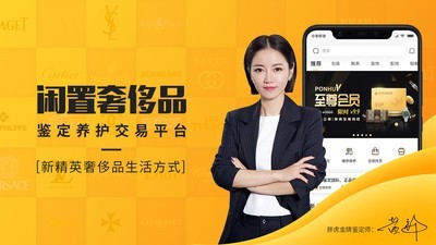 胖虎奢侈品v4.4.3截图1