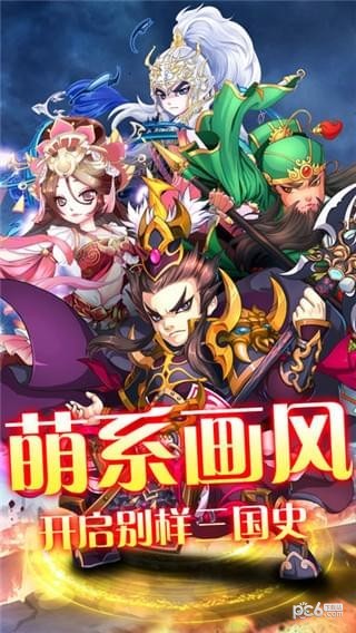 主公不好当v1.02截图2