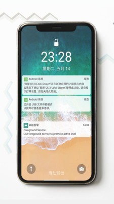 全面屏壁纸v1.0截图4