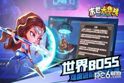 末世大作战v1.0.2截图2