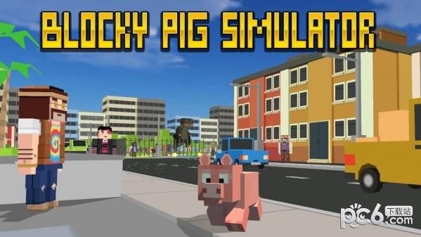 城市猪模拟器v1.02截图2