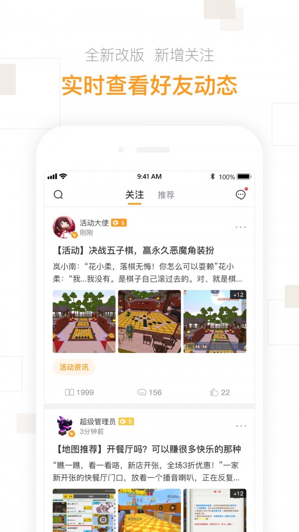 迷你盒子v2.18.2截图2