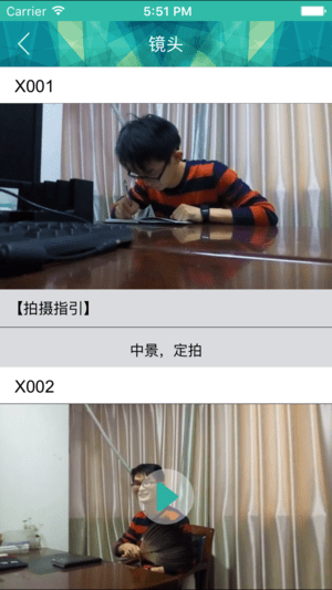 大导演v1.26.1616.5截图5