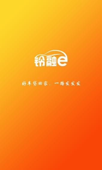 江铃汽车v1.0.0截图4