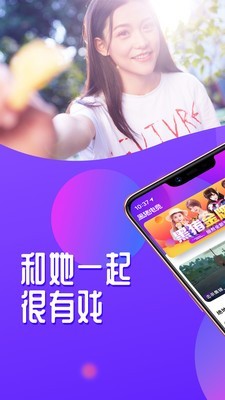 网易黑猪电竞v2.1.2截图1