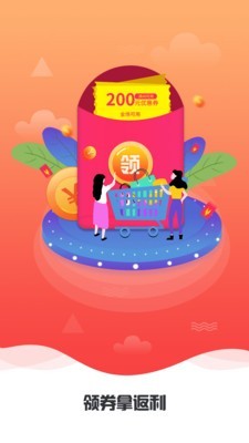 返粒啦v1.0.1截图1