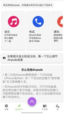 大圣助手v2.5.7截图5