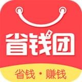 省錢團v2.6.0