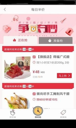 伊家商券v1.4.0截图4