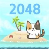 2048猫岛v1.5.5