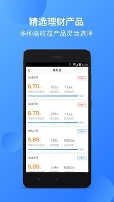 成长宝v4.1.0.579截图3