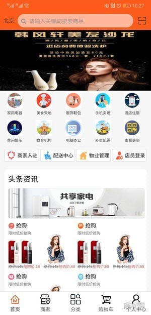 悠乐城v2.0.7截图3