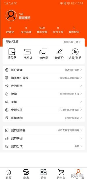 悠乐城v2.0.7截图1